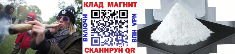 Наркотические вещества Азов Каннабис  Alpha-PVP  Гашиш  blacksprut как зайти  Cocaine  Меф мяу мяу 