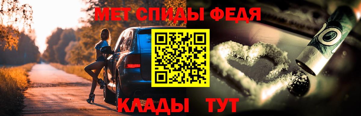 Амфетамин Розовый Азов