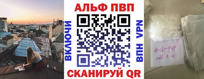 где купить наркоту Азов А ПВП Crystall