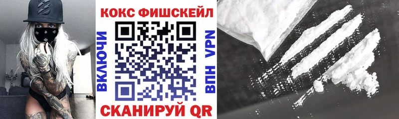 КОКАИН Колумбийский  Азов 