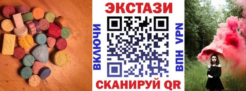 mega tor цена Азов Ecstasy 250 мг