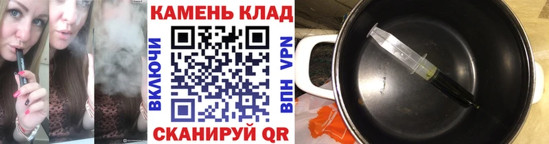 закладка  mega вход  ГАШИШ Изолятор  Азов 