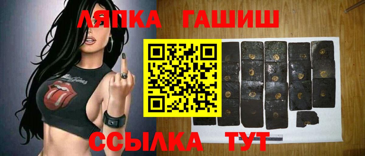 Гашиш Cannabis  Гашиш гарик  Азов  Вход с VPN 