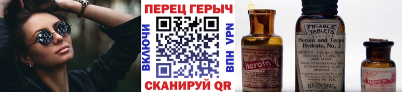 Героин афганец  наркошоп  Азов 