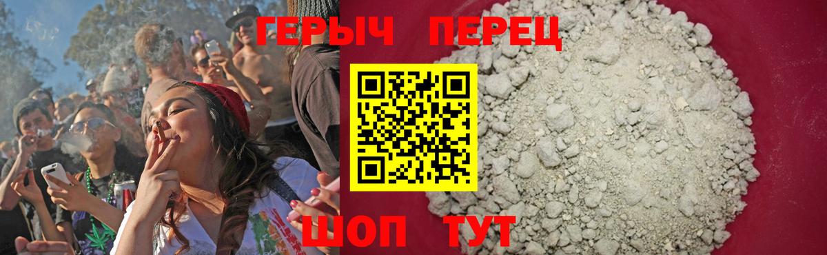 MDMA  NBOMe  Альфа ПВП СОЛЬ кристаллы  Гашиш  Азов  Вход с VPN  COCAIN  Марихуана  ЭКСТАЗИ  МЕФ  