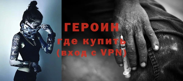 гидра Железноводск