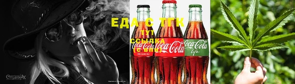 COCAINE Абдулино