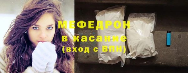 мефедрон VHQ Абаза