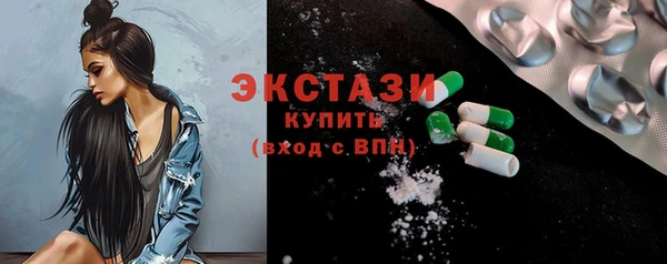 COCAINE Абдулино