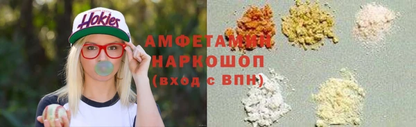 COCAINE Абдулино