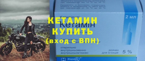 гидра Железноводск