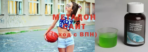 мефедрон VHQ Абаза
