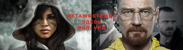 мефедрон VHQ Абаза