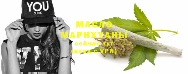 мефедрон VHQ Абаза