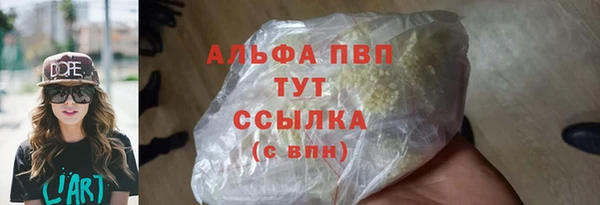 мефедрон VHQ Абаза