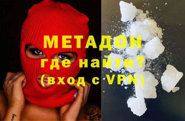 COCAINE Абдулино