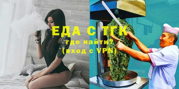 молекула духа Абинск