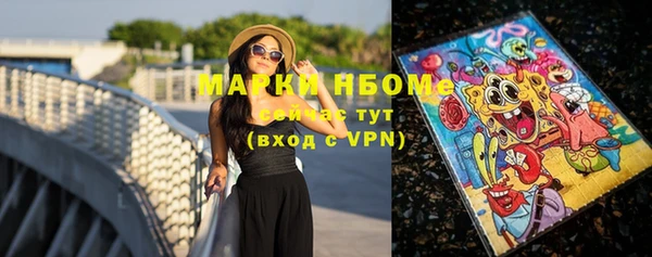 мефедрон VHQ Абаза