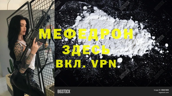 молекула духа Абинск