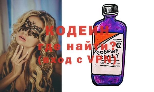 COCAINE Абдулино