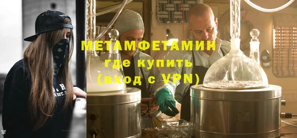 мефедрон VHQ Абаза