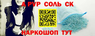 героин Пенза