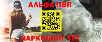 героин Пенза