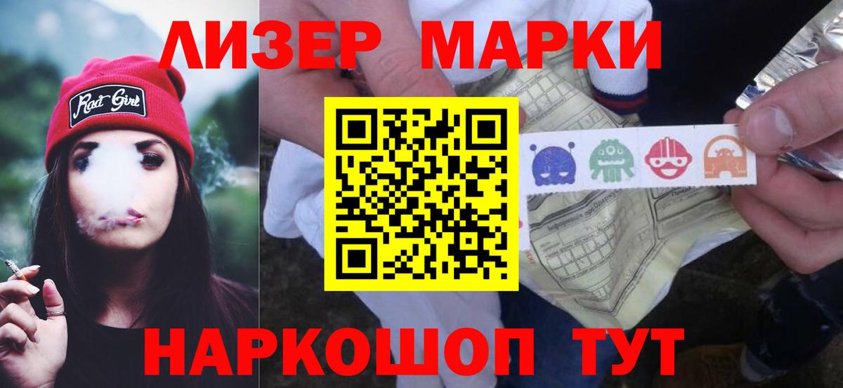 Азов  ЛСД экстази ecstasy  Вход с VPN  LSD-25 экстази кислота 