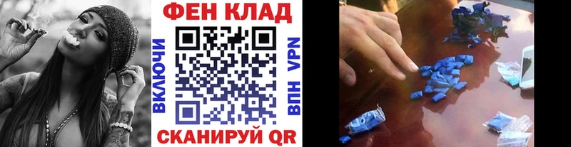 Первитин Methamphetamine Азов