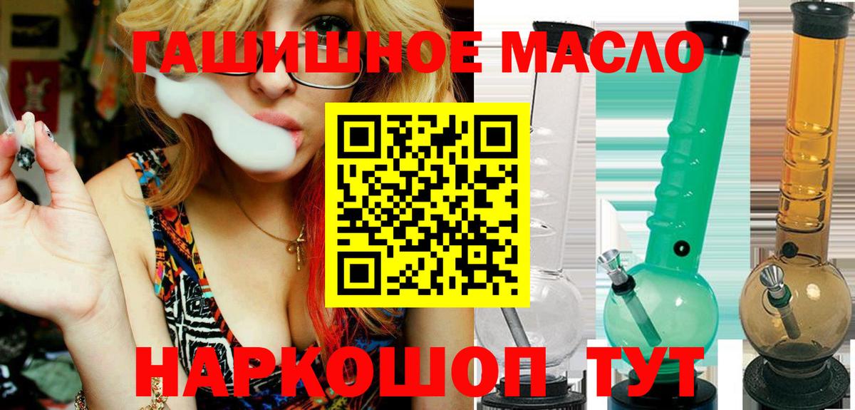 Дистиллят ТГК жижа Азов