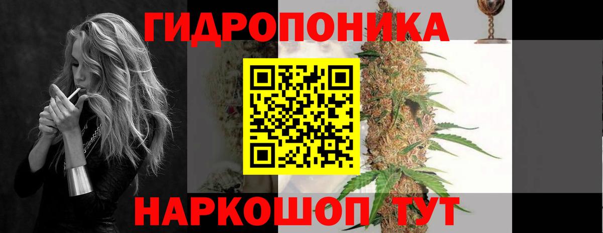МАРИХУАНА OG Kush Азов